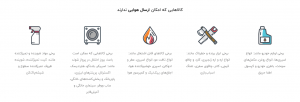سفارش از دیجی کرد